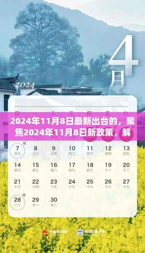 垂头丧气 第33页