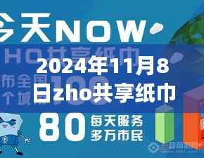 政策法规 第272页