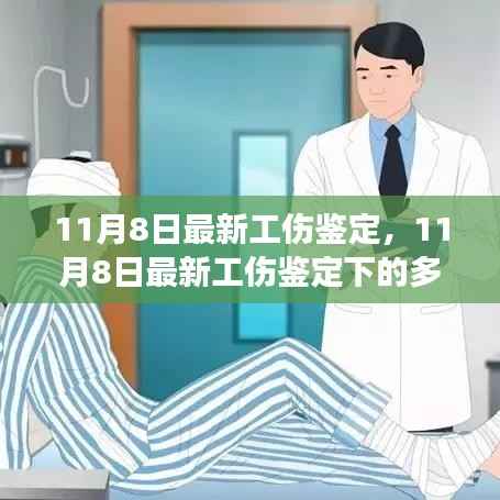 悠然自得 第34页