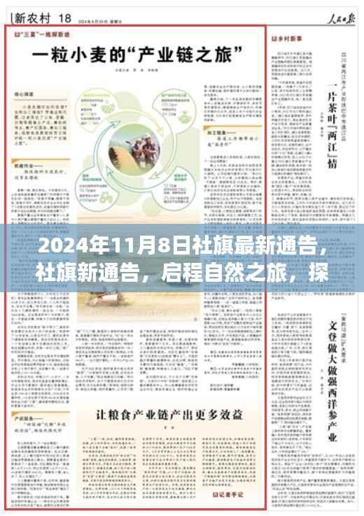 第2680页