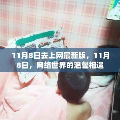 第2671页