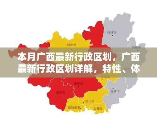 业绩展示 第257页