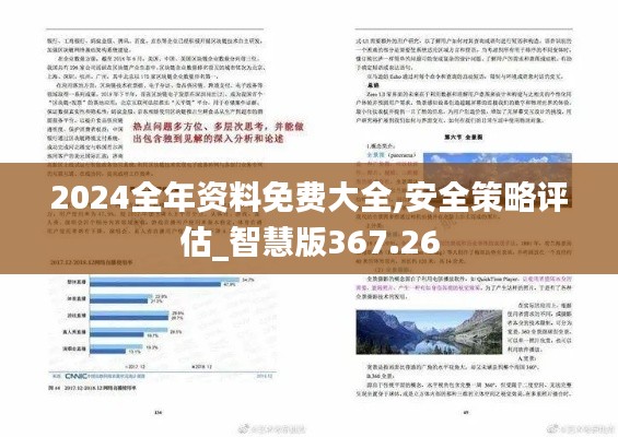 回眸最初 第26页