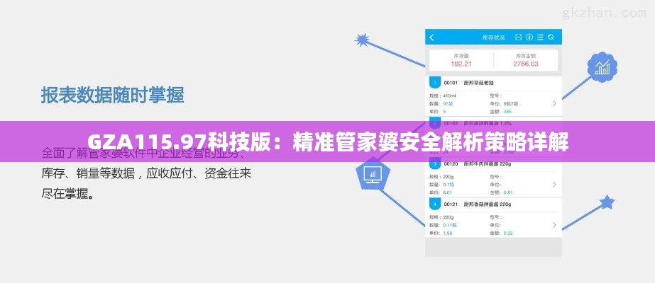 kehuaruwei 第7页