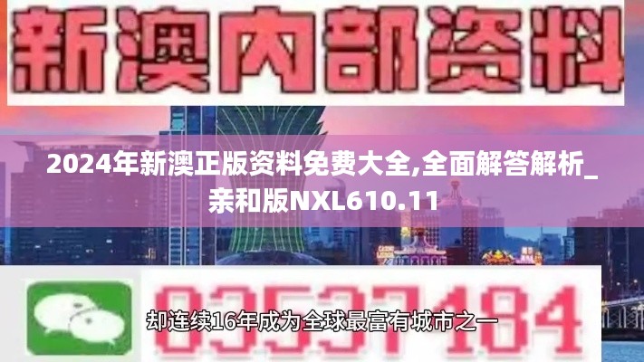 滔滔不绝 第29页