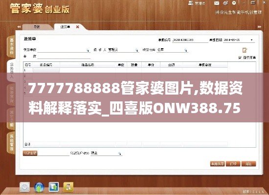 kehuaruwei 第6页