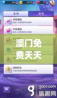 biannucejian 第6页