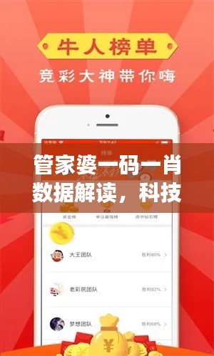 诚聘英才 第219页