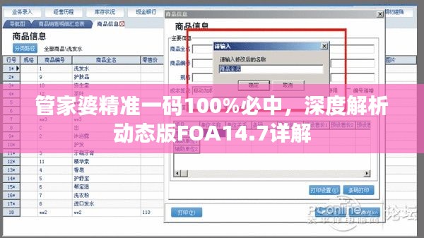 jingjingyeye 第5页