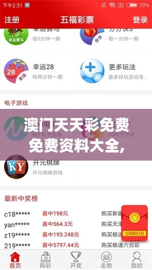 澳门天天彩免费免费资料大全,军队指挥学_CVO493.68中部神