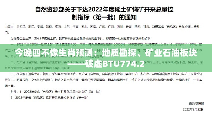 dunxueleigong 第5页