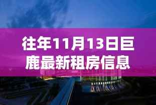 心急如焚 第24页