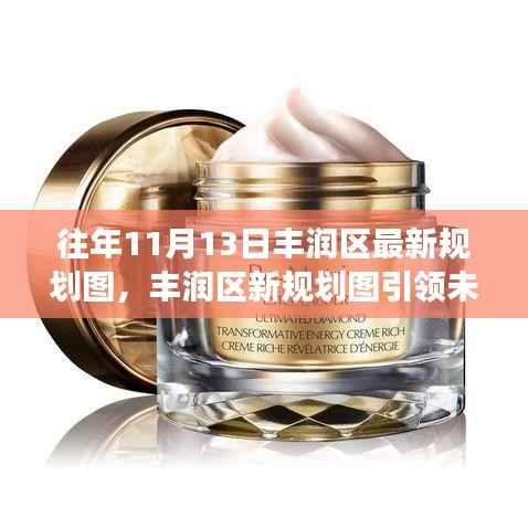 橘虞初梦 第24页