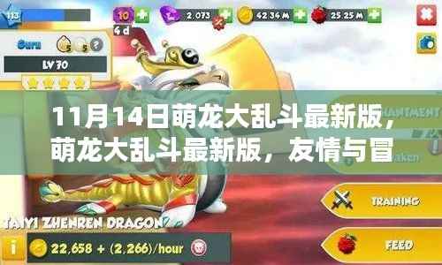 招标采购 第199页