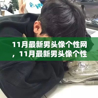 肝胆相照 第22页