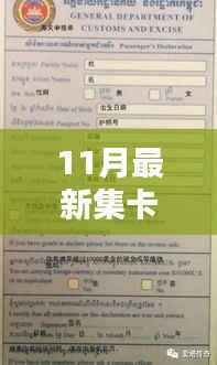 眉开眼笑 第19页