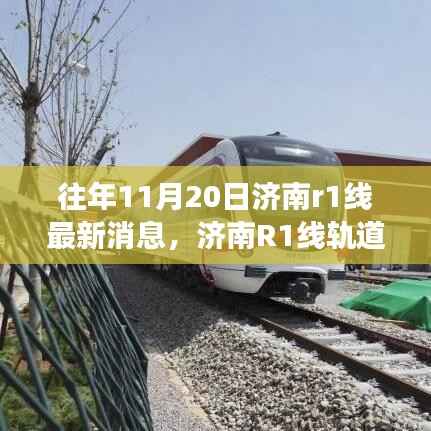 浅笑轻吟梦一曲 第18页