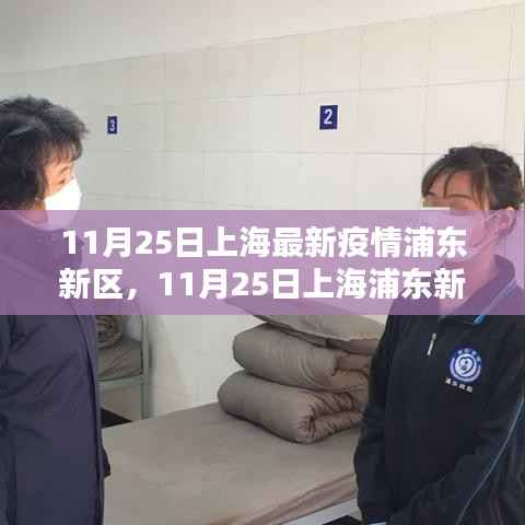 初遇在故事开头 第16页