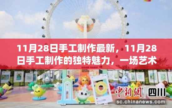 诚聘英才 第174页