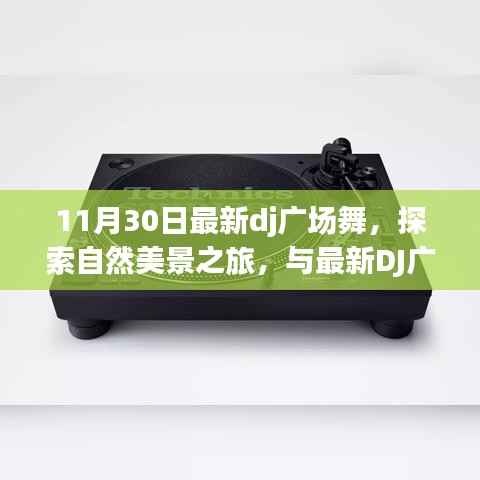 目不转睛 第12页