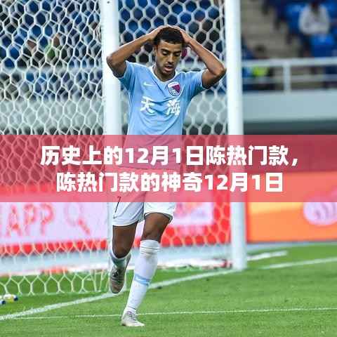 业绩展示 第171页