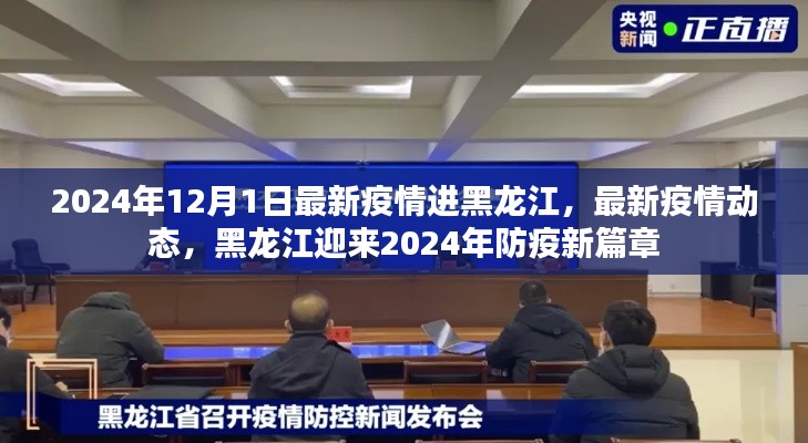 垂头丧气 第10页