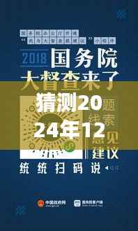 眉飞色舞 第9页