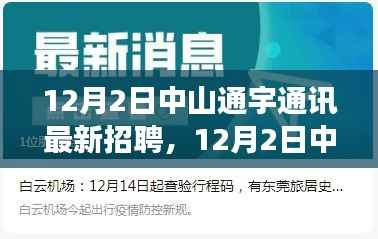 悠然自得 第10页