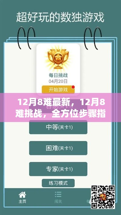 造价咨询 第153页