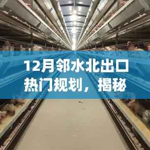 肝胆相照 第7页