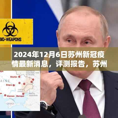 橘虞初梦 第7页