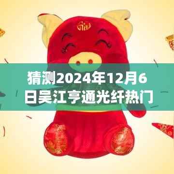 吴江亨通光纤招聘日,探寻自然美景之旅,启程寻找内心的宁静与平和,热门招聘即将开启!