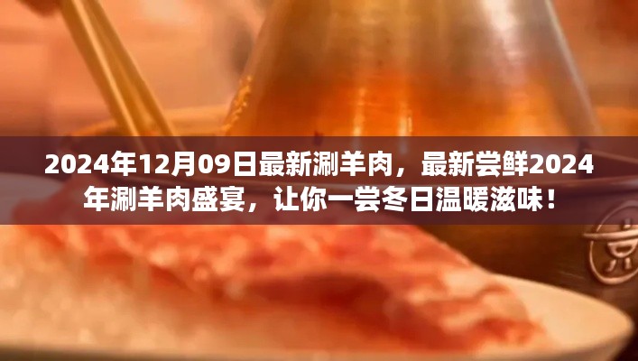走马观花 第5页