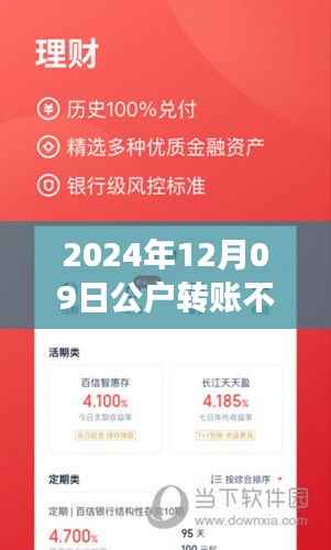 yanzhangshidao 第5页