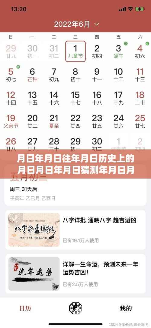 海口路况实时查询系统,历史数据与未来预测的综合指南