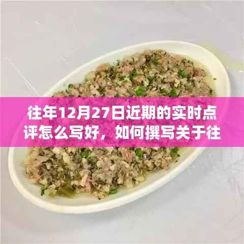悠然自得 第3页