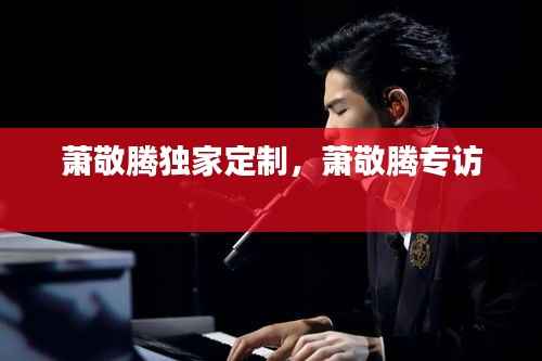 诚聘英才 第115页