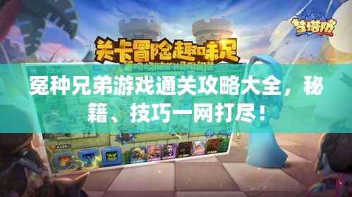 联系我们 第112页