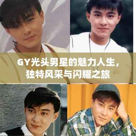 业绩展示 第103页