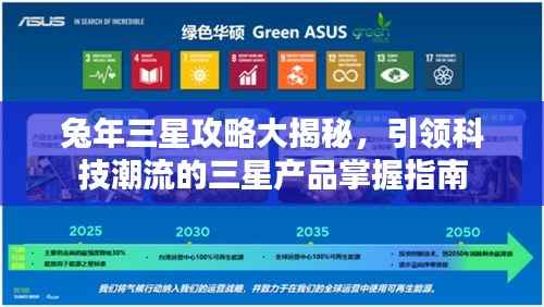 员工入口 第94页