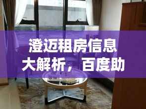 祖道供张 第3页