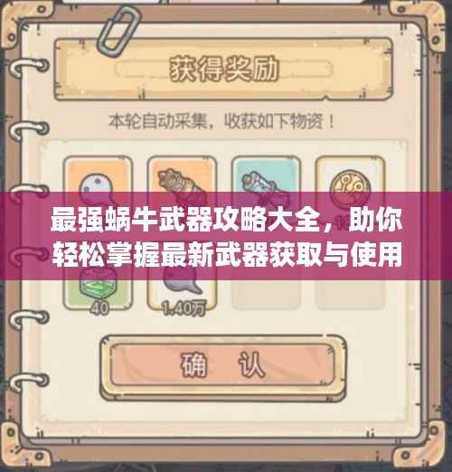 笔走如飞 第3页