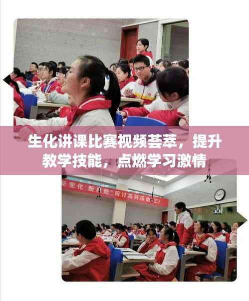 为民请命 第3页