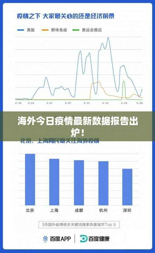 绝无仅有 第2页
