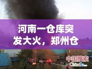 标新竖异 第2页