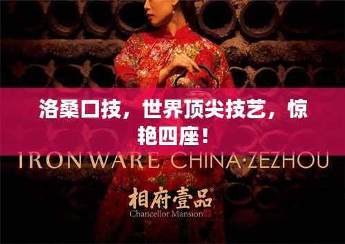悠然自得 第2页