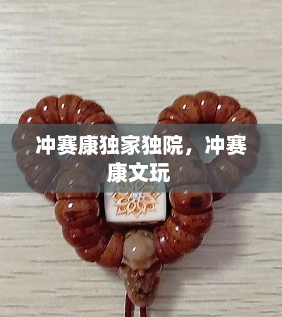 高抬贵手 第2页