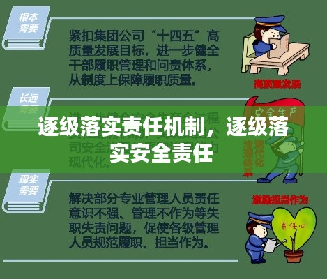 员工入口 第69页