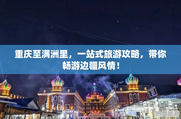 盖世英雄 第2页