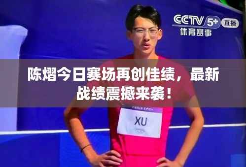 仪表堂堂 第2页